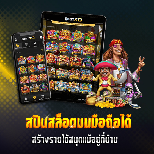 เว็บ เมก้า