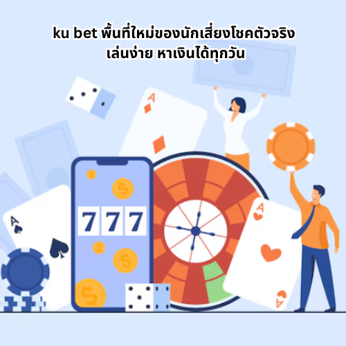 ku bet