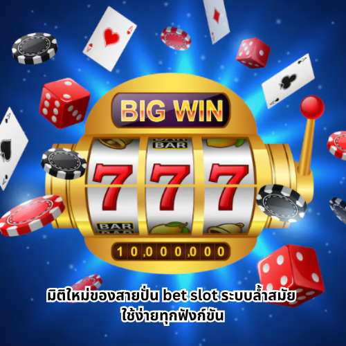 betslot