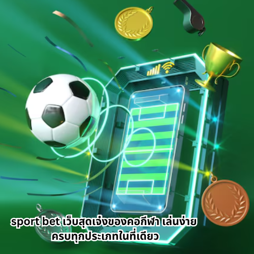 sportbet