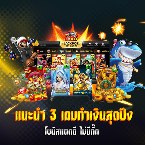 เว็บ เมก้า