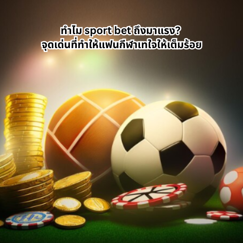sportbet