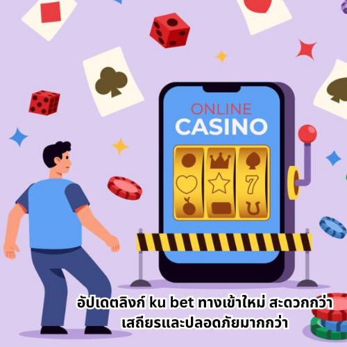 kubet