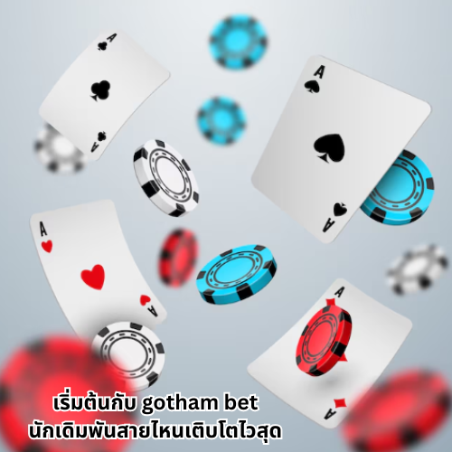 gothambet