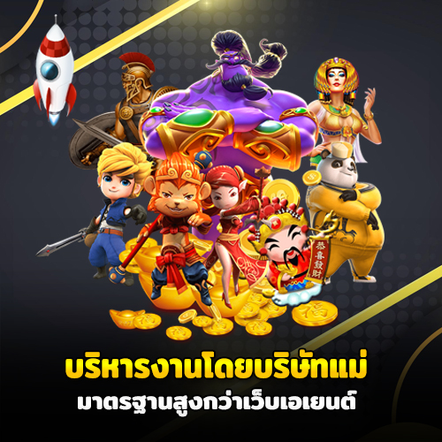 เมก้า 888