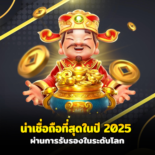เมก้า 888