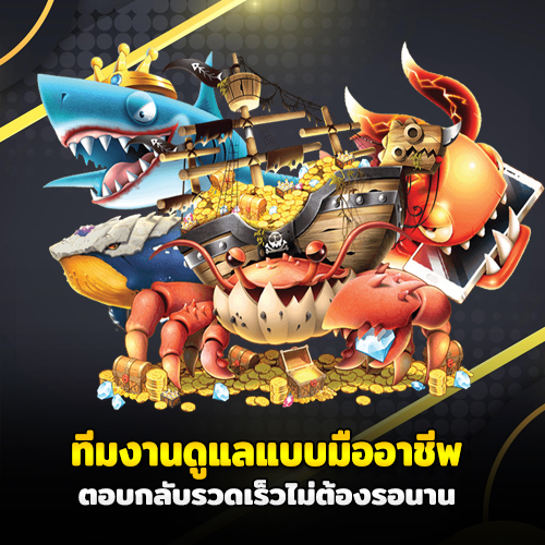 เมก้า 888