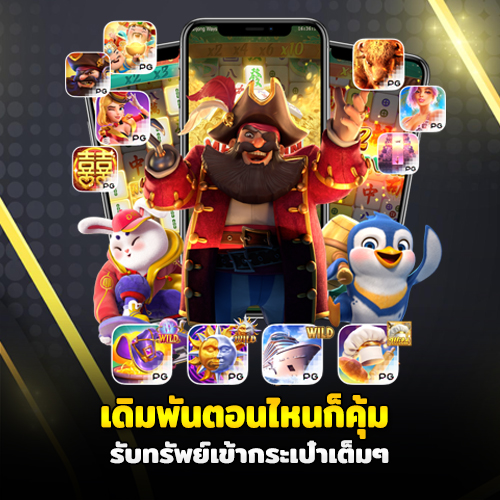 megaสล็อต