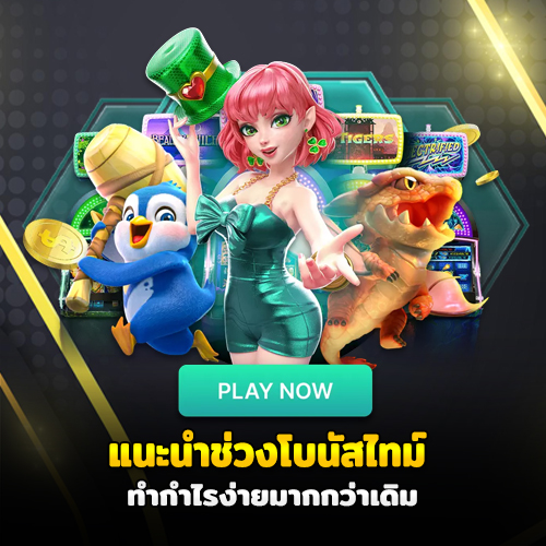 megaสล็อต