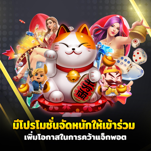 megaสล็อต