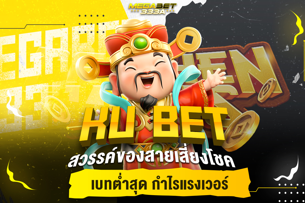ku bet