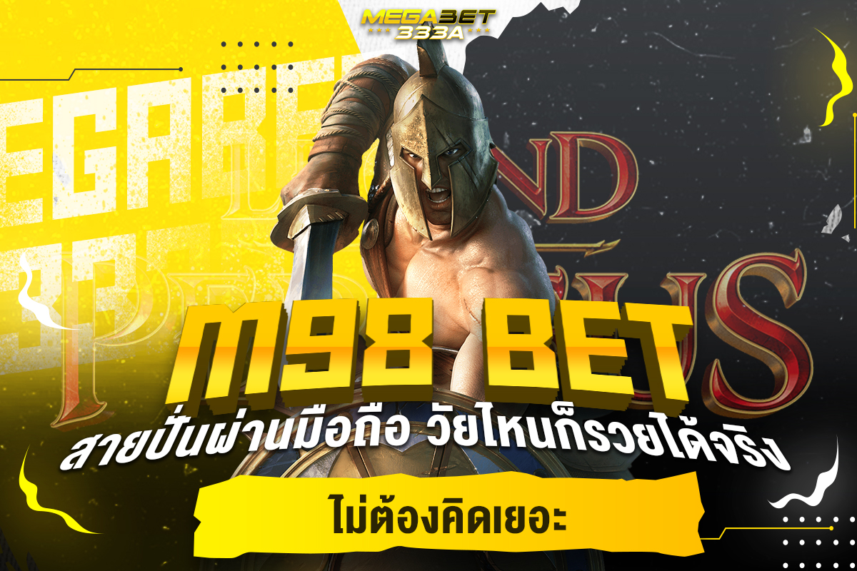 m98 bet