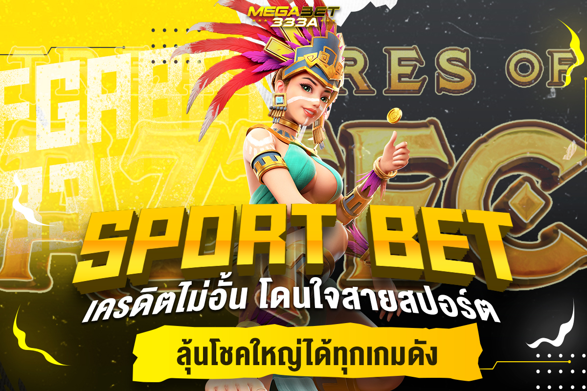 sport bet